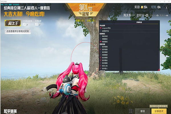 CF最有意思的外挂透视自瞄效果